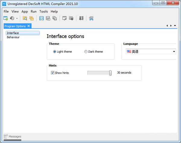 DecSoft HTML Compiler截圖