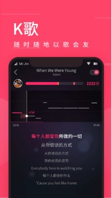 愛聽播放器截圖