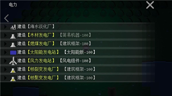 掛機工廠截圖