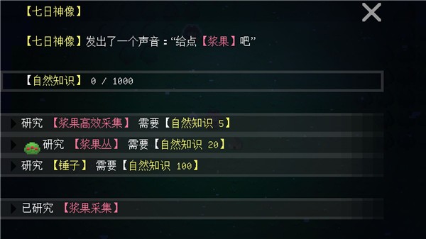 掛機工廠截圖