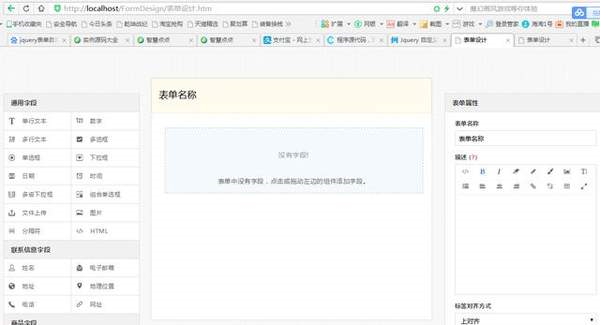 HTML Article Generator