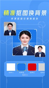 愛美照截圖