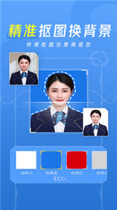 愛美照