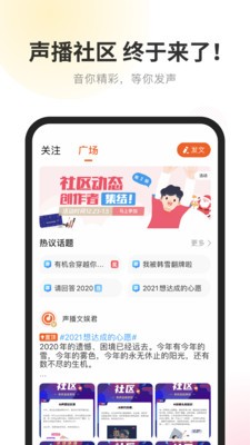 酷我暢聽(tīng)截圖