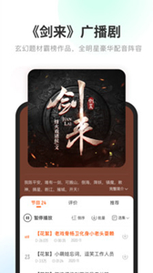 酷我暢聽(tīng)