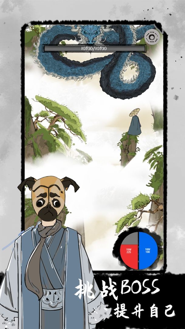 太公傳承截圖
