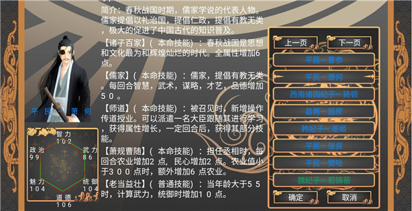 幻想之登極為皇