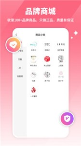 YFans截圖