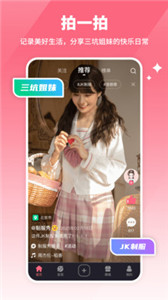 YFans