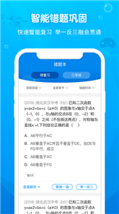 101鯨練截圖
