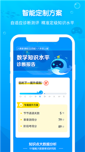 101鯨練截圖