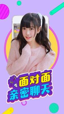 红袖直播截图
