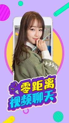 红袖直播截图