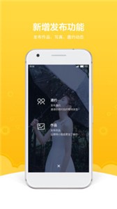 買萌約拍截圖