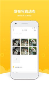 買萌約拍截圖