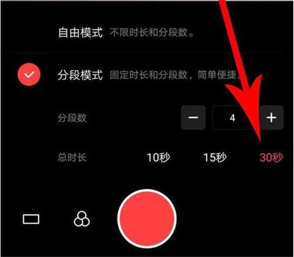VUEVlog截圖