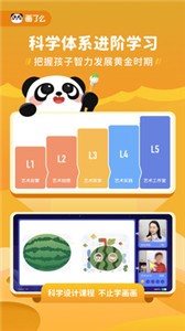 畫了么截圖
