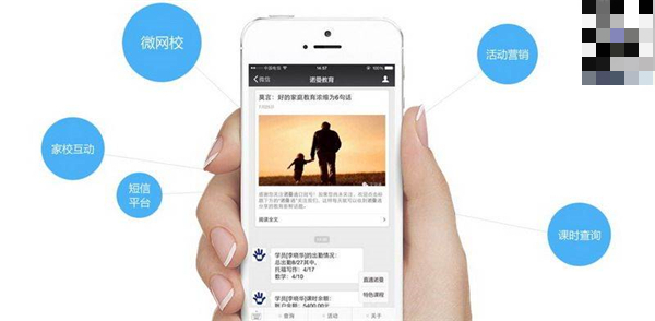 培训汇轻ERP云平台