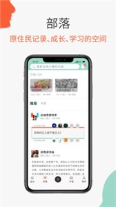 必加思索截圖