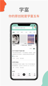 必加思索