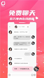 YesOK截圖