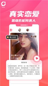 YesOK截圖