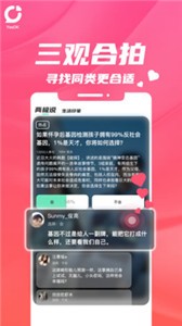 YesOK截圖