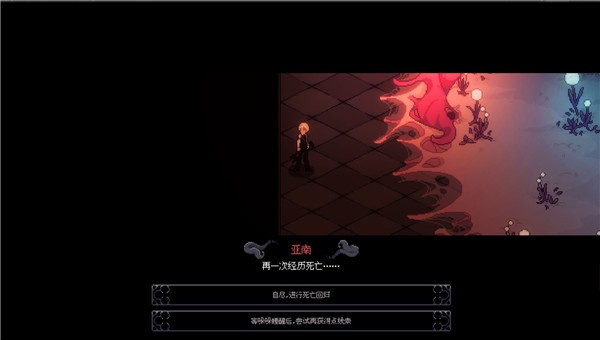人格解體截圖