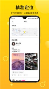 攝氏度截圖