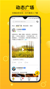 攝氏度