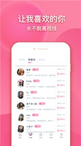 九九之戀截圖