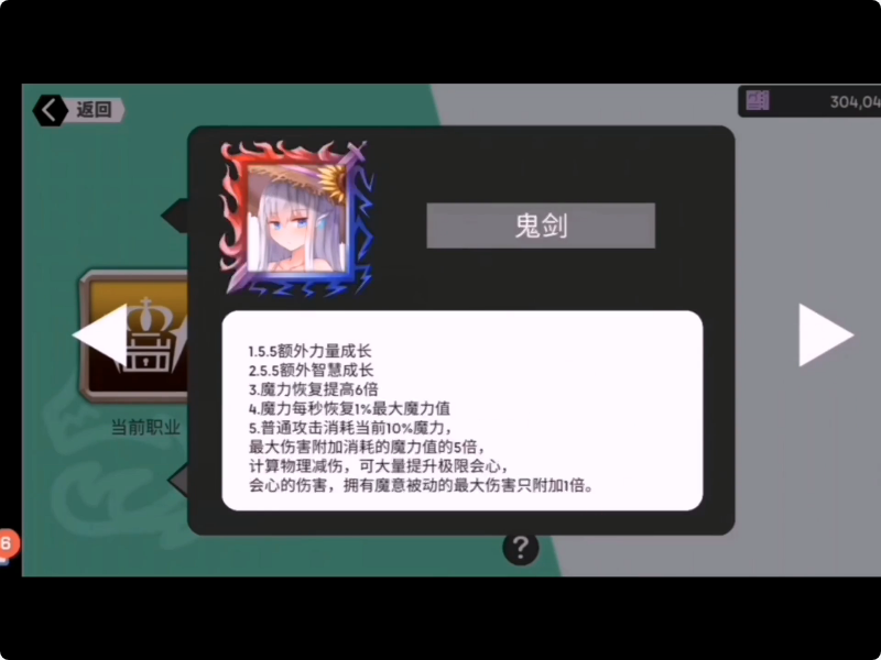 超數(shù)據(jù)世界