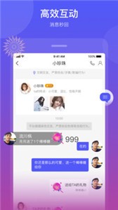貪聊截圖