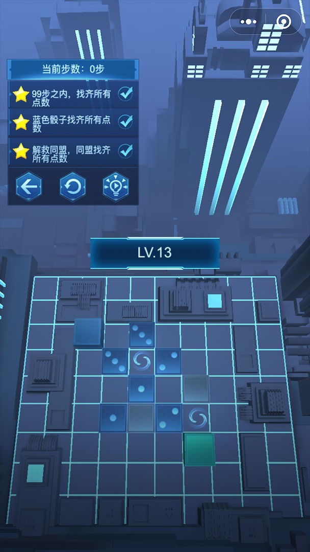 迷失的骰子截圖