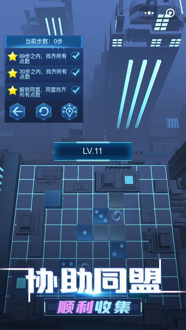 迷失的骰子截圖