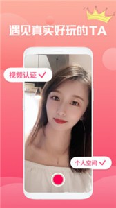 獨角秀截圖
