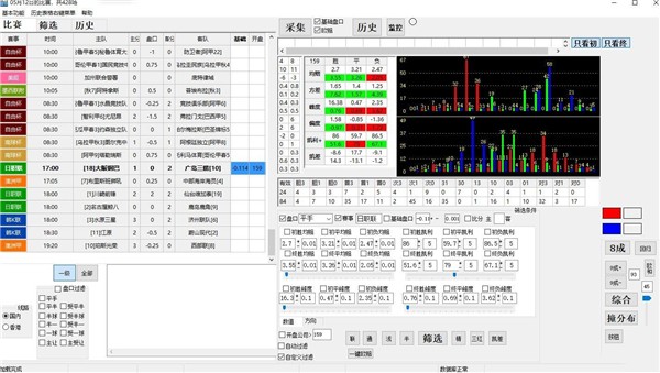 FootballWorld截圖