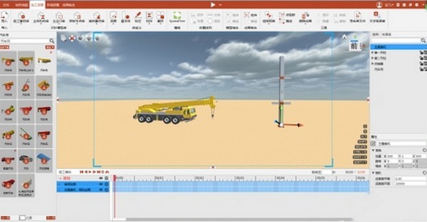 BIM FILM截圖