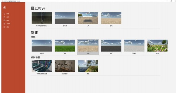 BIM FILM截圖