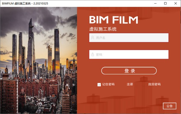 BIM FILM