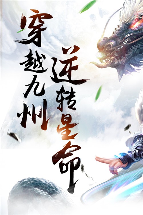 鬼武神域截圖