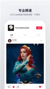 嚯截圖