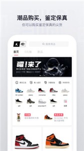 嚯截圖