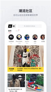 嚯截圖