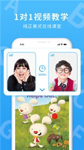 微鳥少兒英語app截圖