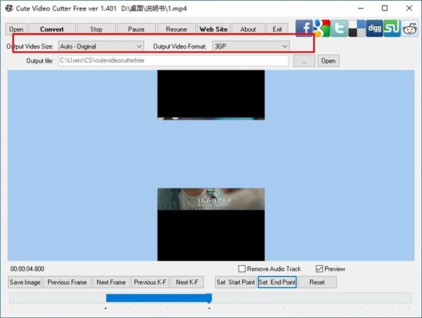 Cute Video Cutter截圖