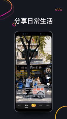 哈羅短視頻截圖