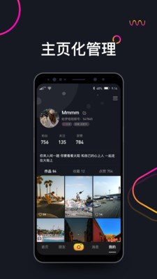 哈羅短視頻截圖