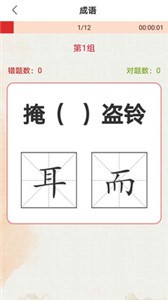 立小言語文截圖