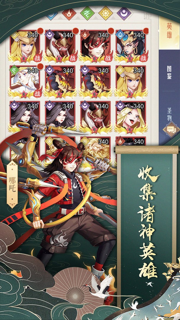 潘多拉歸來截圖